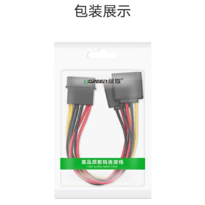 Ugreen UG50398US217TK 0.2M Cáp nguồn SATA 4 PIN sang 2 đầu SATA 15 PIN - HÀNG CHÍNH HÃNG