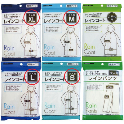 Bộ quần áo đi mưa thương hiệu Seiwa-Pro cao cấp dành cho người lớn - Hàng nội địa Nhật Bản nhập khẩu chính hãng 