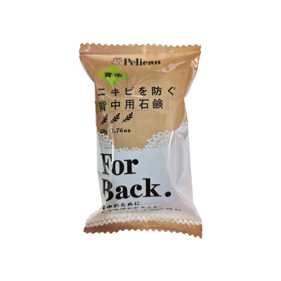 Phiên Bản Mini Xà Phòng Tắm Ngừa Mụn Vùng Lưng Pelican For Back Soap Bar 50 G