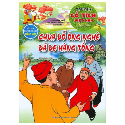 Sách - Tủ Sách Phát Triển Ngôn Ngữ Tiếng Việt - Truyện Cổ Tích Việt Nam - Bộ 12 Cuốn