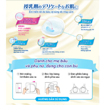 Miếng lót thấm sữa Moony (108 miếng/hộp) - Nhập khẩu từ Nhật Bản