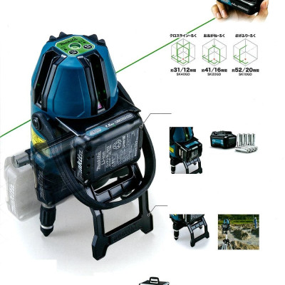 MÁY CÂN MỰC LASER (3 ĐƯỜNG) TIA XANH PIN 12VMAX MAKITA SK20GD (KHÔNG KÈM PIN VÀ ĐẾ SẠC) - HÀNG CHÍNH HÃNG