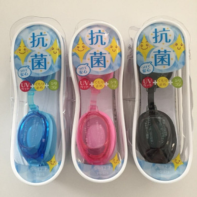 Kính bơi kháng khuẩn, chống tia UV & sương mù Yasuda - Nhập khẩu trực tiếp từ Nhật Bản