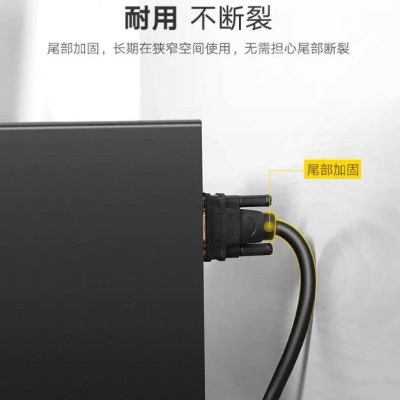 Ugreen UG11644DV101TK 25M màu Đen Cáp tín hiệu DVI 24 + 1 - HÀNG CHÍNH HÃNG