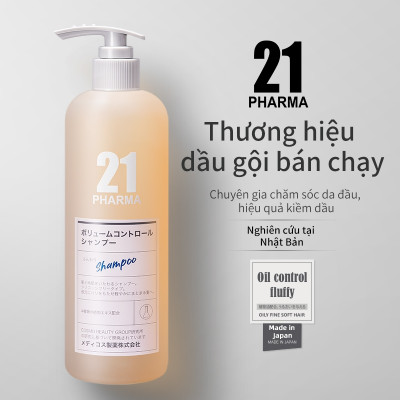 Combo Dầu Gội Kiêm Dầu Giảm Bết + Dâu Xả Giảm Rụng Tóc Pharma 21 Nhật Bản - Chai 600ml