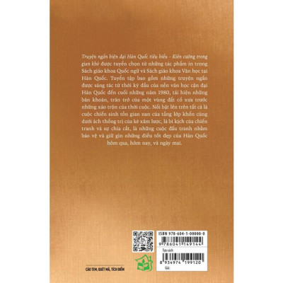 Sách - Truyện Ngắn Hiện Đại Hàn Quốc Tiêu Biểu - Kiên Cường Trong Gian Khó (NXB Trẻ)
