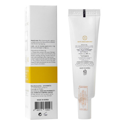 KEM MỜ NÁM TRẮNG DA SUMDFINE WHITE CREAM DARK SPOT