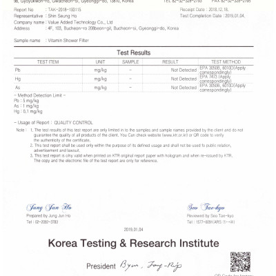 Lõi lọc nước vòi sen Vitamin C Aromacura Shower Filter Korea - Hương Hoa Anh Đào (Cherry Blossom)