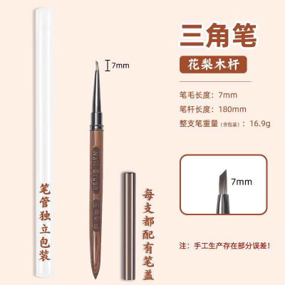 Cọ Tam Giác Cán Gỗ Cao Cấp NAIL BRUSH Đầu 7mm Làm Nail Vẽ Hoa Cánh Bướm Siêu Nét, Thân Gỗ Dài 18cm Chắc Tay Vẽ Chính Xác Chi Tiết Nhỏ
