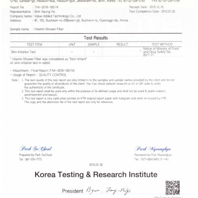 Lõi lọc nước vòi sen Vitamin C Aromacura Shower Filter Korea - Hương Hoa Anh Đào (Cherry Blossom)