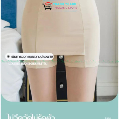Quần váy cao cấp SANCOMO 1171 chất thun lạnh, che khuyết điểm, thoải mái mặc đầm