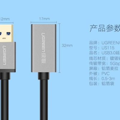 Ugreen UG10497US115TK 2M màu Đen Cáp tín hiệu nối dài USB 3.0 dáng dây nhỏ cao cấp - HÀNG CHÍNH HÃNG