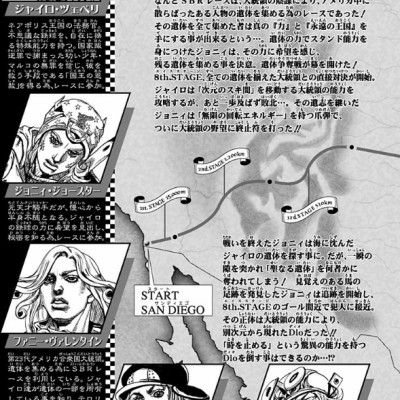 Sách ngoại văn: Steel Ball Run 24 Jojo