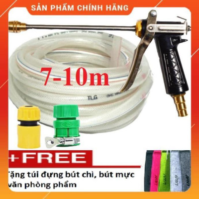 Bộ dây vòi xịt nước ️ , tăng áp 3 lần, loại 7m,10m 206318 đầu đồng,cút,nối vàng+ túi đựng bút