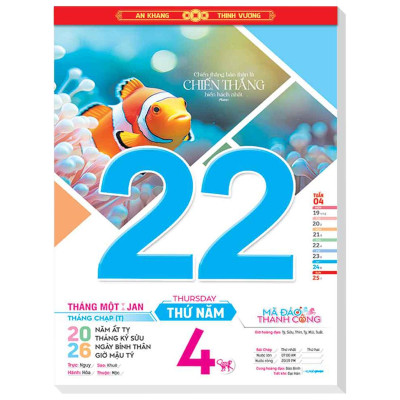 Lịch Bloc Cực Đại 2026 - Mã Đáo Thành Công - Lộc - Hoa Niên HN04