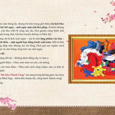 Lịch 2026 - Bloc Nghệ thuật thư pháp - Mã Đáo Thành Công (Khổ dài 20x48 cm)