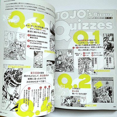 Jojo Magazine 2022 Winter (Japanese Edition)