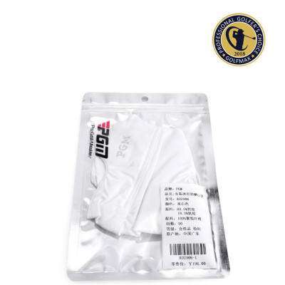 Khẩu trang golf nữ chính hãng PGM – KOZ006