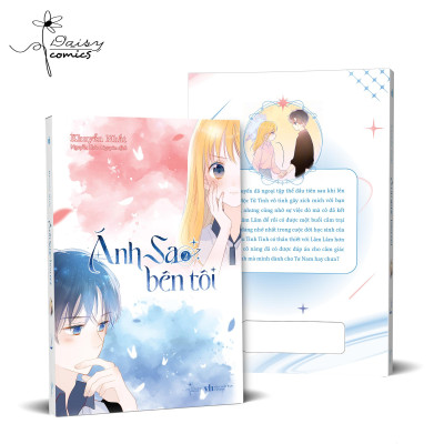 Ánh Sao Bên Tôi - Tập 2 - Bản Quyền