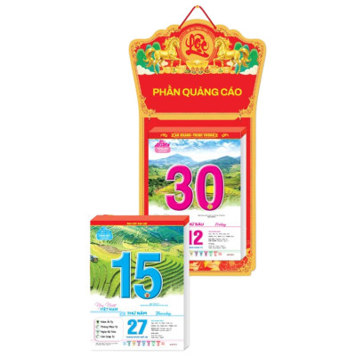 Lịch Bloc Siêu Cực Đại Đặc Biệt 2026 - Non Nước Việt Nam - An Lành Hạnh Phúc - Đại Việt Á DVA02 - Chữ Lộc