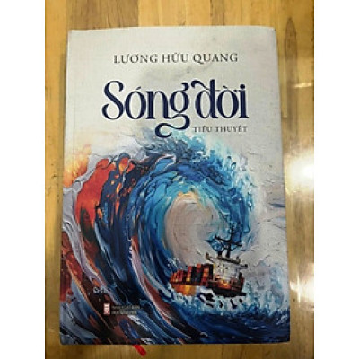 Sóng Đời - Lương Hữu Quang (bìa cứng)