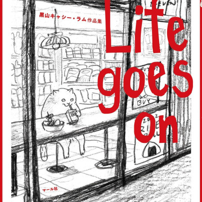 Sách ngoại văn: Life Goes On (Japanese Edition)