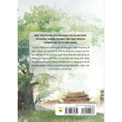 Truyện màu: Những Con Mèo Ở Tử Cấm Thành (Tập 3)