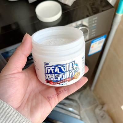 Hộp 260g Bột Tẩy Lồng Máy Giặt Hamart Vệ Sinh Sạch Diệt Nấm Mốc Vi Khuẩn Đa Năng Chất Lượng Cao
