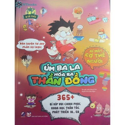 Combo 4 cuốn sách Úm ba la, hóa ra thần đồng: Vũ trụ - Đại Dương - Cơ thể người - Khoa học