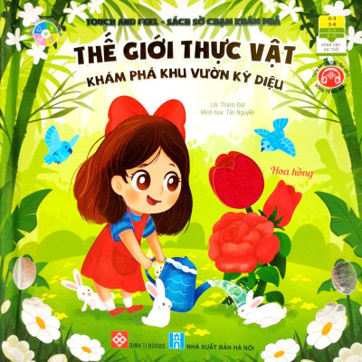 Touch And Feel - Sách Sờ Chạm Khám Phá - Thế Giới Thực Vật - Khám Phá Khu Vườn Kỳ Diệu