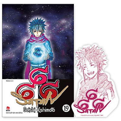 Truyện Tranh - 666 Satan Trọn Bộ 19 Tập - NXB Kim Đồng