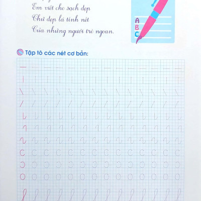 Mai Em Vào Lớp 1 - Vở Tập Tô Chữ (Dành Cho Trẻ 5 - 6 Tuổi) - Tập 1