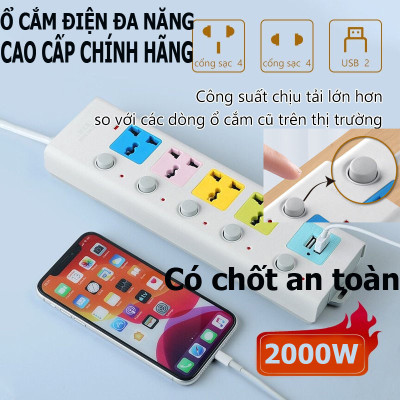 Phích cắm điện Ổ cắm điện Tiêu chuẩn phích cắm điện Ba mắt Phích cắm Trailer 7 cách 2 USB sạc Cáp 3 mét 5 mét Cáp dày 100%