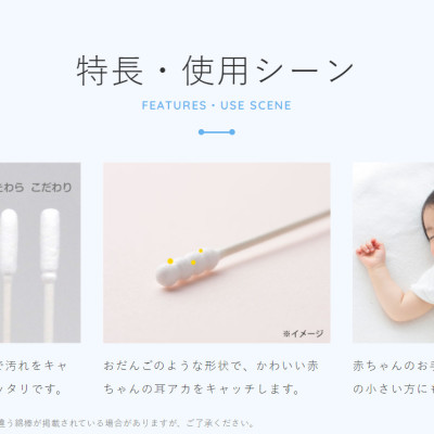 Combo 03 Hộp tăm bông ngoáy tai in hình dễ thương cho bé Sanyo - Made in Japan