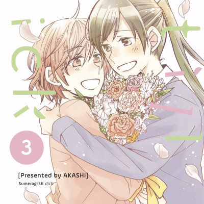 [Truyện tranh] Still Sick (Trọn Bộ 3 Tập) - Akashi