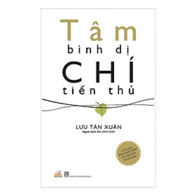 Sách - Tâm Bình Dị Chí Tiến Thủ - VanLangBooks