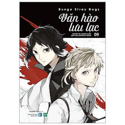Bungo Stray Dogs - Văn Hào Lưu Lạc - 9 (Tái Bản)