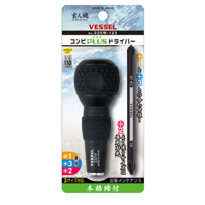 Tô vít No.220W-123 (ba trong một) Vessel - Nhật Bản