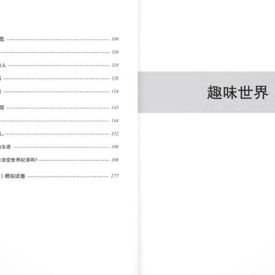 Giáo Trình Chuẩn HSK 6 - Sách Bài Tập - Tập 2 (Tái Bản 2024)
