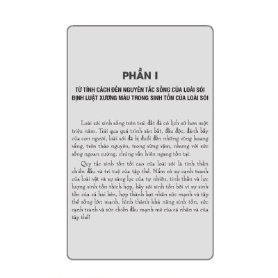 Phép tắc của loài sói