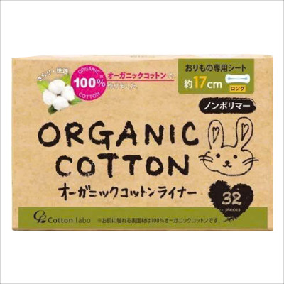 Băng Vệ Sinh Hằng Ngày Cotton Labo Organic Liner Long Size - 17cm (32 Miếng/Gói)