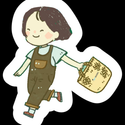 Lê La Từ Nhà Ra Ngõ - AZ