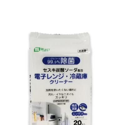 Khăn ướt vệ sinh lò vi sóng & tủ lạnh S Select Nhật Bản (20 miếng/ gói)