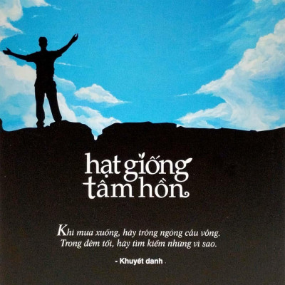 Hạt Giống Tâm Hồn - Tập 15: Luôn Là Chính Mình (Tái Bản 2022)