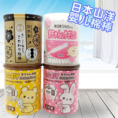 Hộp tăm bông kháng khuẩn Sanyo ( 250 que ) 100% Bông gòn tự nhiên - made in Japan