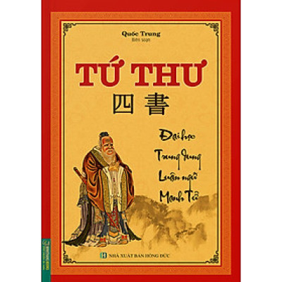 Tứ Thư - Bìa Cứng (MT) 