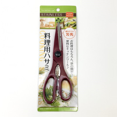 Kéo nhà bếp Seiwa Pro 213mm - Hàng nội địa Nhật Bản nhập khẩu chính hãng