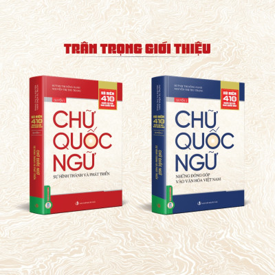 CHỮ QUỐC NGỮ, Quyển 1 - Sự Hình Thành Và Phát Triển
