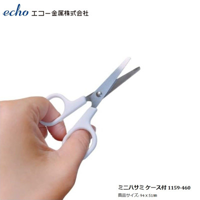 Kéo cắt giấy mini cho bé tập cắt Echo Metal - Hàng nội địa Nhật Bản nhập khẩu chính hãng