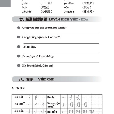 301 Câu Đàm Thoại Tiếng Hoa - Bản Chữ Phồn Thể  (Tặng Kèm Bài Nghe Online)
